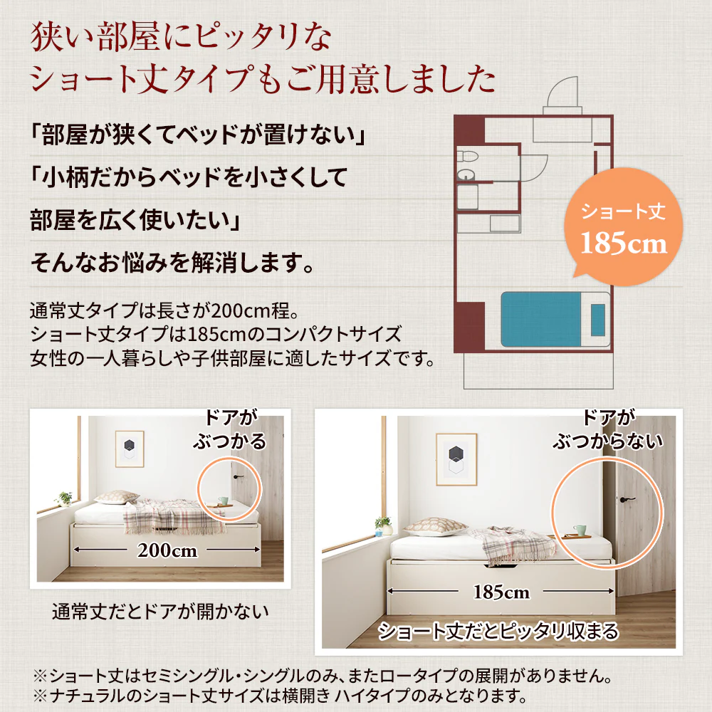 【お客様組み立て】日本製 ガス圧跳ね上げベッド（ヘッドレス・横開き） 通常丈 ダークブラウン - Image 8