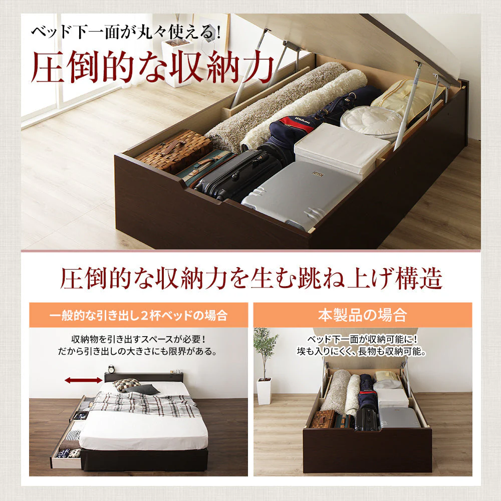 【お客様組み立て】日本製 ガス圧跳ね上げベッド（ヘッドレス・横開き） 通常丈 ナチュラル - Image 3