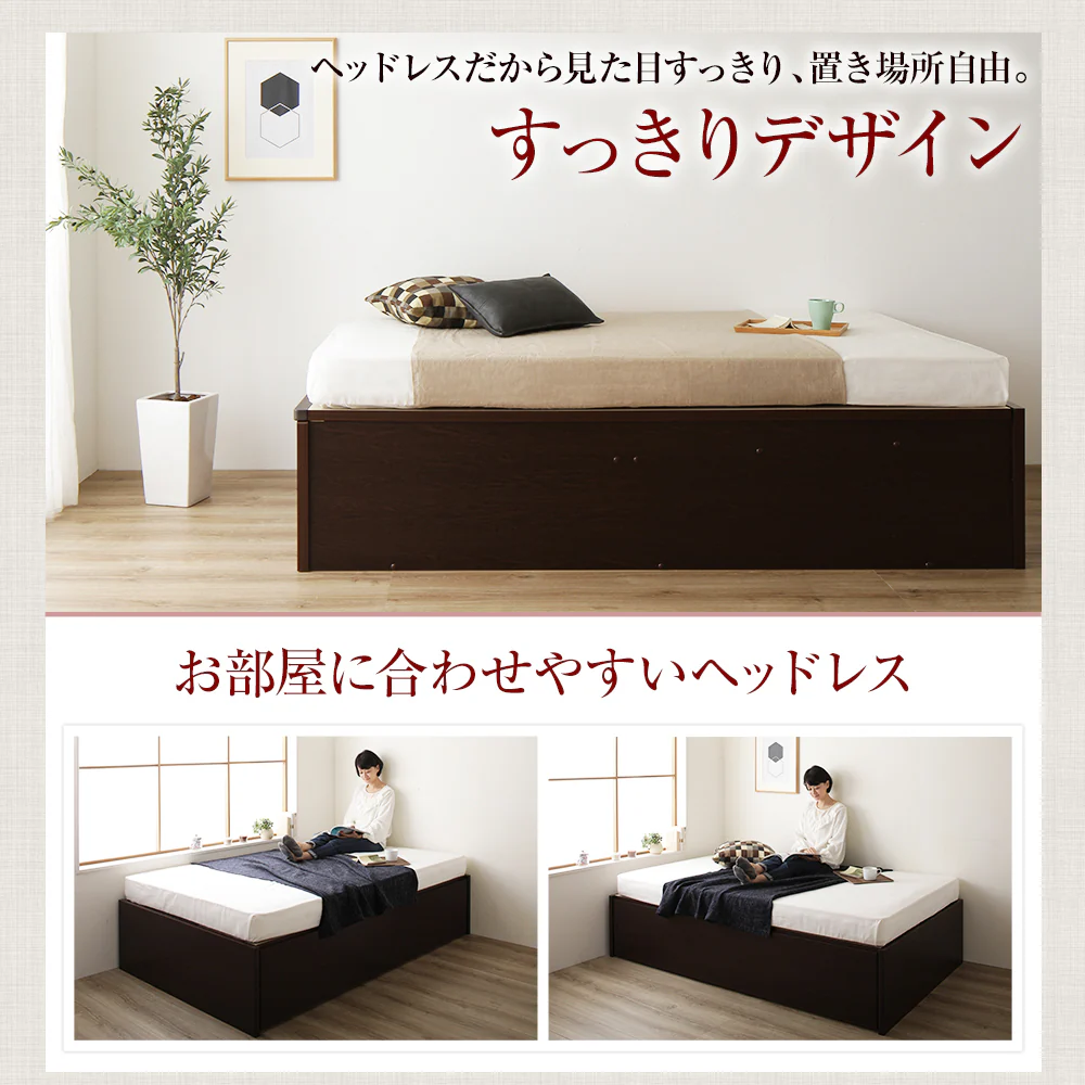【お客様組み立て】日本製 ガス圧跳ね上げベッド（ヘッドレス・縦開き） 通常丈 ダークブラウン - Image 2