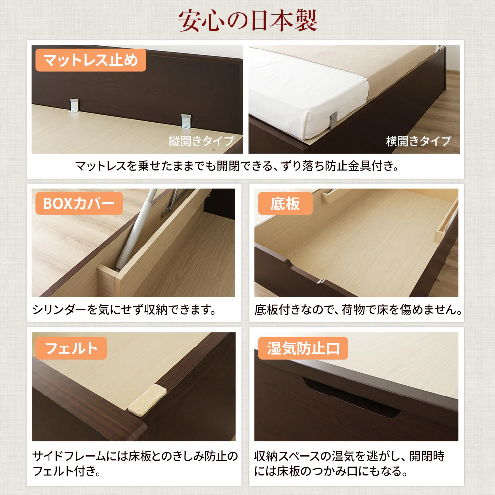 【組立設置サービス付き】日本製 ガス圧跳ね上げベッド（ヘッドレス・横開き） ショート丈 ダークブラウン - Image 5