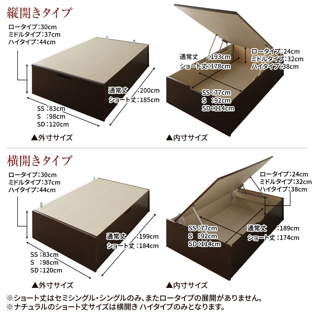 【組立設置サービス付き】日本製 ガス圧跳ね上げベッド(ヘッドレス・横開き) ショート丈 アイボリー - Image 6