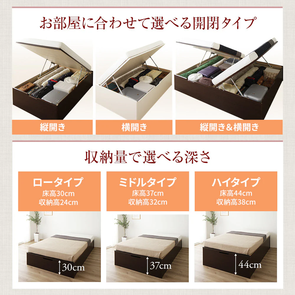 【組立設置サービス付き】日本製 ガス圧跳ね上げベッド（ヘッドレス・横開き） ショート丈 ナチュラル - Image 4