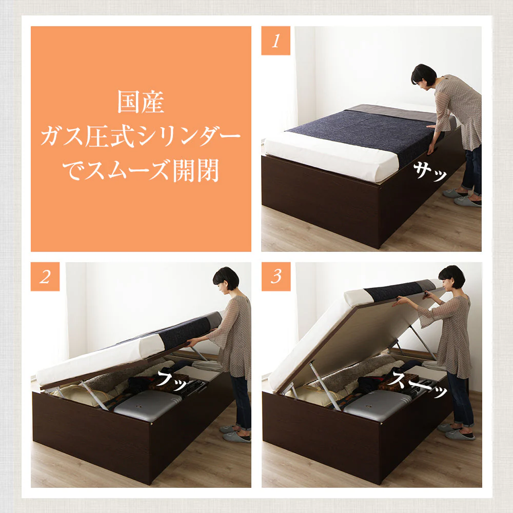 【組立設置サービス付き】日本製 ガス圧跳ね上げベッド（ヘッドレス・縦開き） 通常丈 アイボリー - Image 7