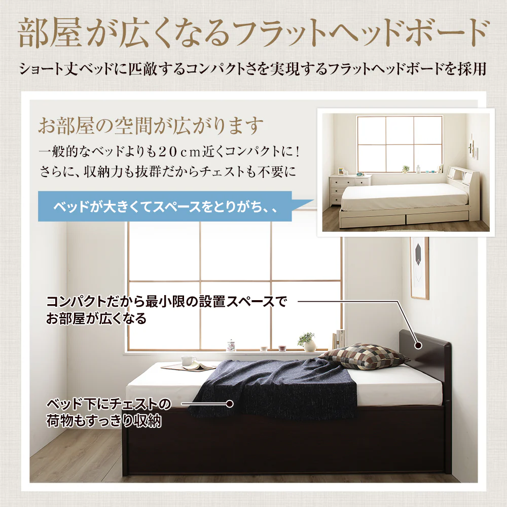 【お客様組み立て】日本製 ガス圧跳ね上げベッド（フラットヘッド・横開き）通常丈：ダークブラウン - Image 2