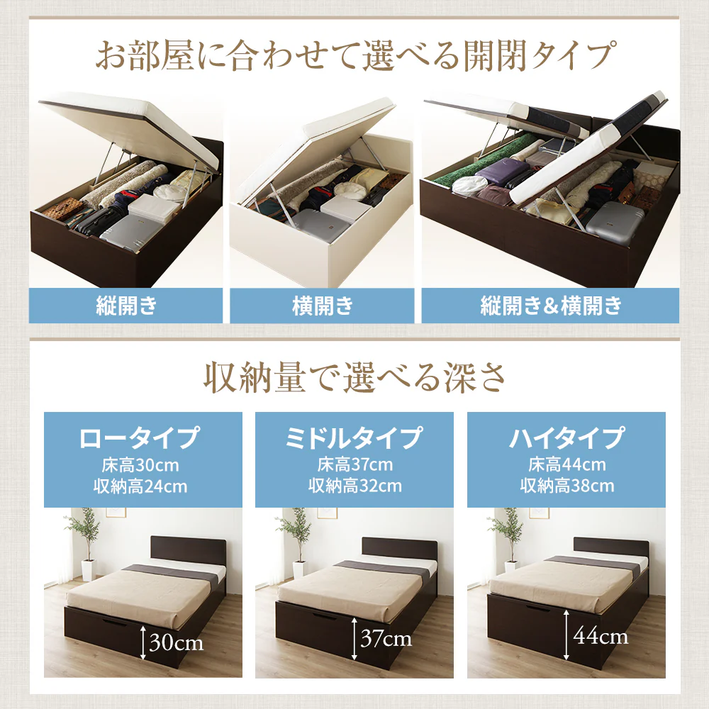 【お客様組み立て】日本製 ガス圧跳ね上げベッド（フラットヘッド・横開き）通常丈：ダークブラウン - Image 4