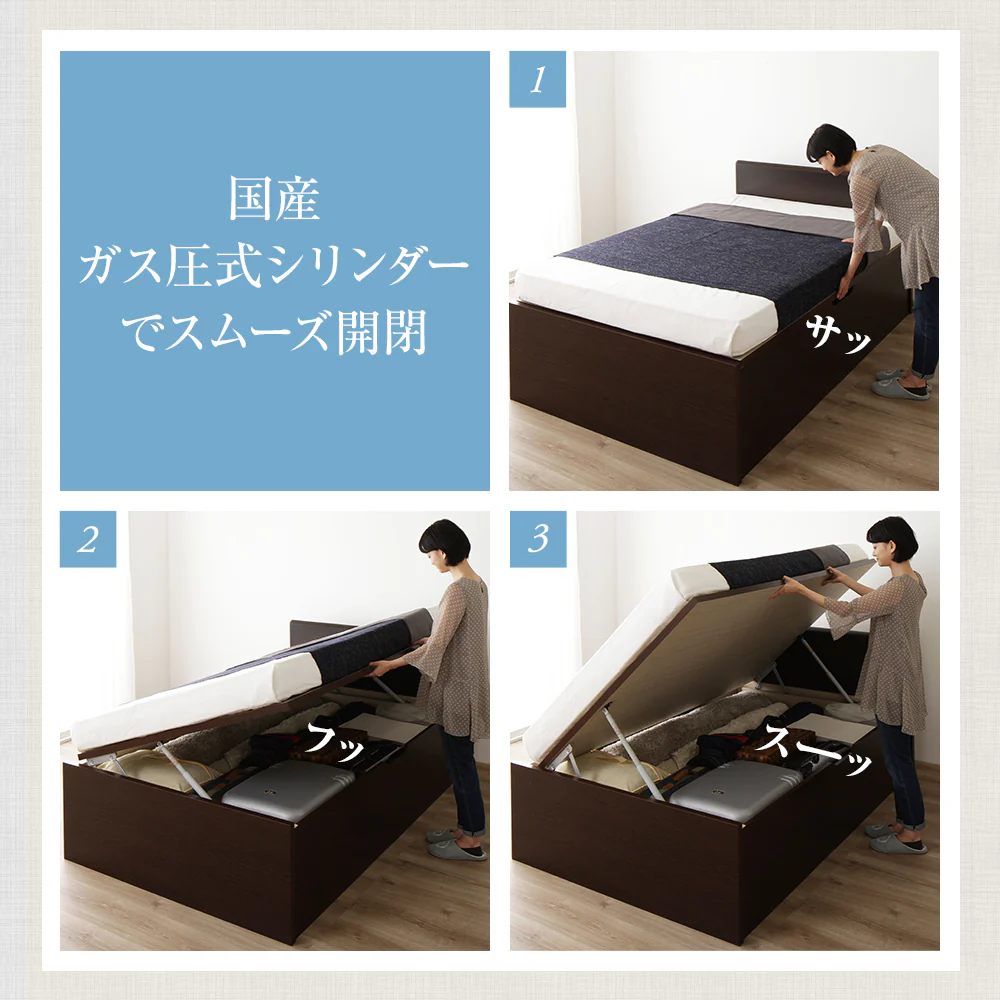 【お客様組み立て】日本製 ガス圧跳ね上げベッド（フラットヘッド・縦開き）ショート丈：ダークブラウン - Image 7