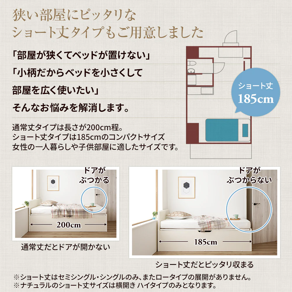 【お客様組み立て】日本製 ガス圧跳ね上げベッド（フラットヘッド・縦開き）ショート丈：ダークブラウン - Image 8