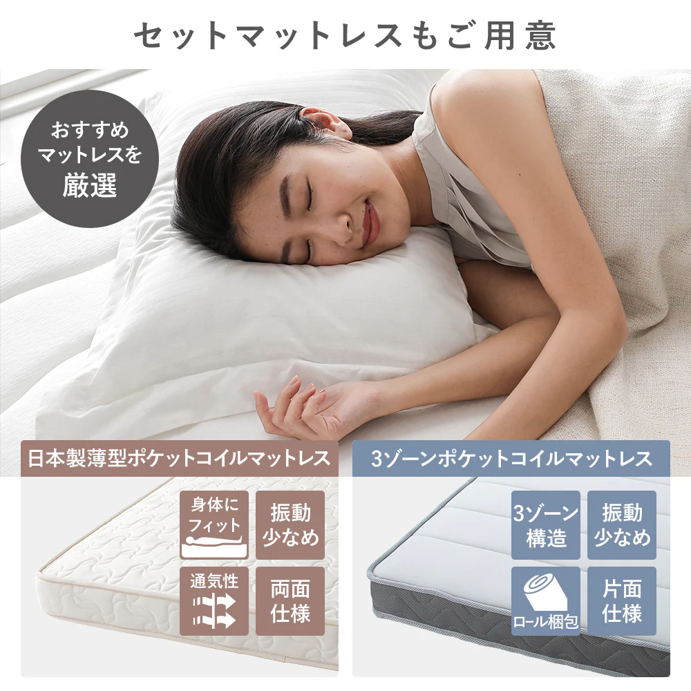 【組立設置サービス付き】日本製 ガス圧跳ね上げベッド（フラットヘッド・横開き）通常丈：ダークブラウン - Image 9