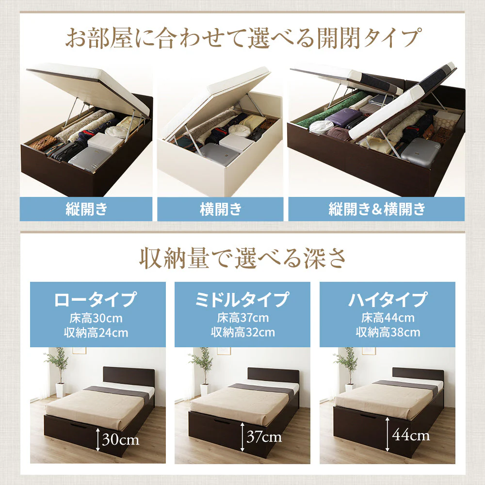 【組立設置サービス付き】日本製 ガス圧跳ね上げベッド（フラットヘッド・横開き）通常丈：アイボリー - Image 4