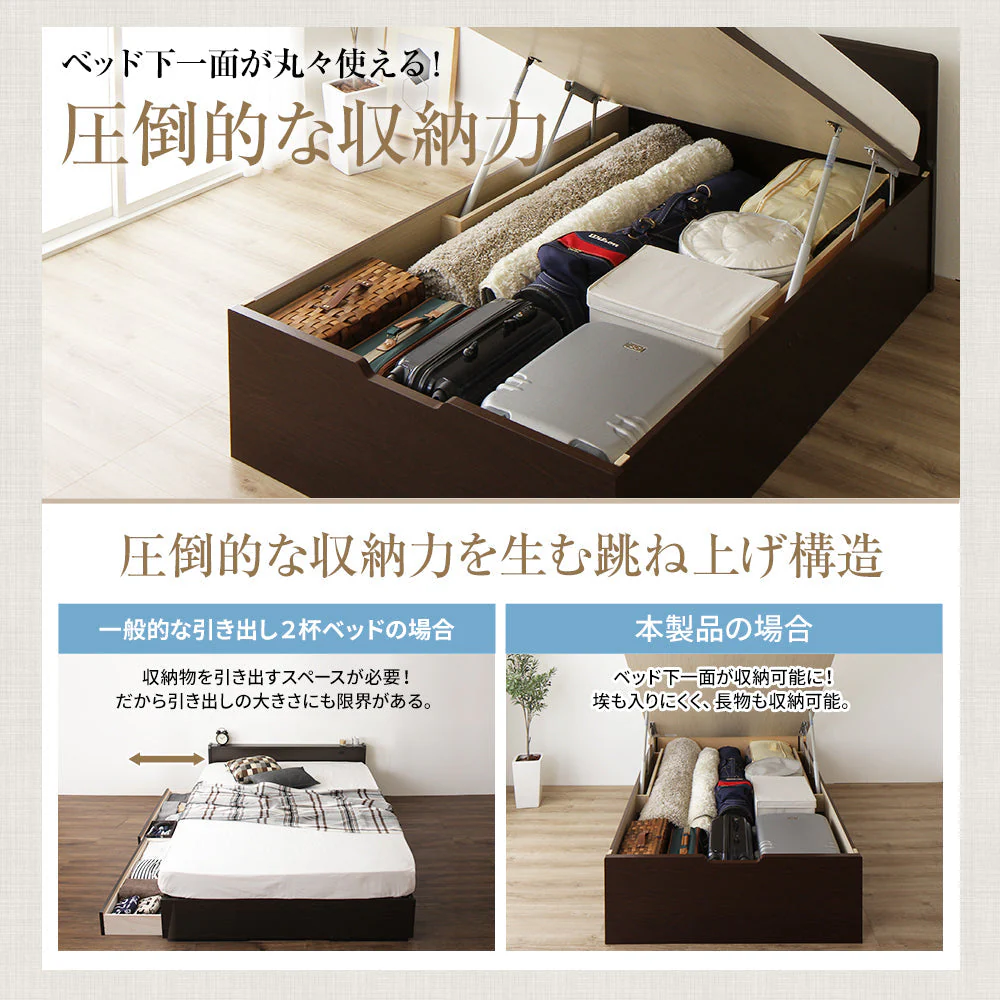【組立設置サービス付き】日本製 ガス圧跳ね上げベッド（フラットヘッド・横開き）ショート丈：ナチュラル - Image 3