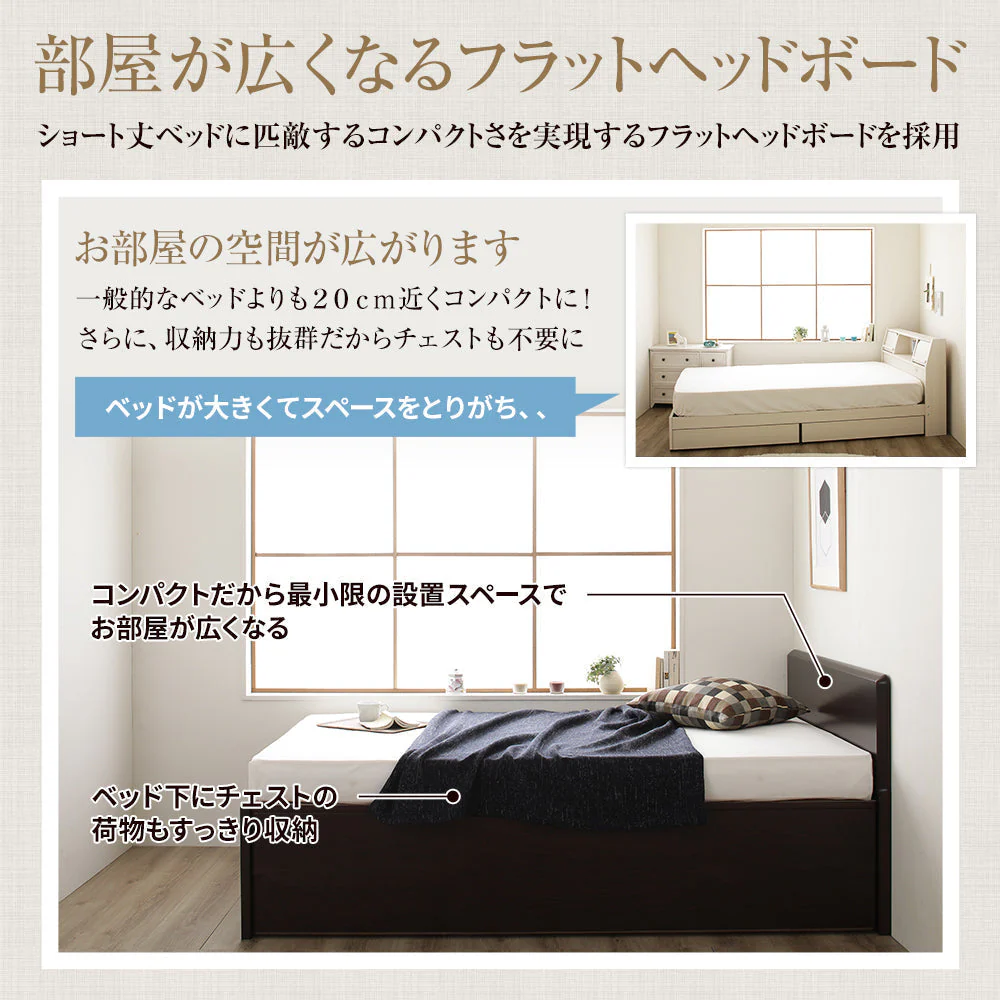 【組立設置サービス付き】日本製 ガス圧跳ね上げベッド（フラットヘッド・縦開き）通常丈：ナチュラル - Image 2