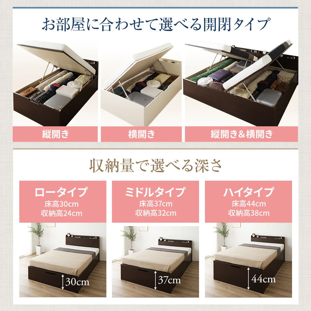 【お客様組み立て】日本製 ガス圧跳ね上げベッド（棚付き・横開き） ダークブラウン - Image 4