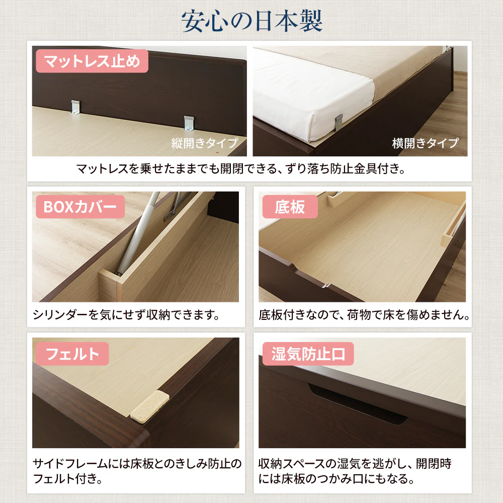 【お客様組み立て】日本製 ガス圧跳ね上げベッド（棚付き・縦開き） ダークブラウン - Image 5