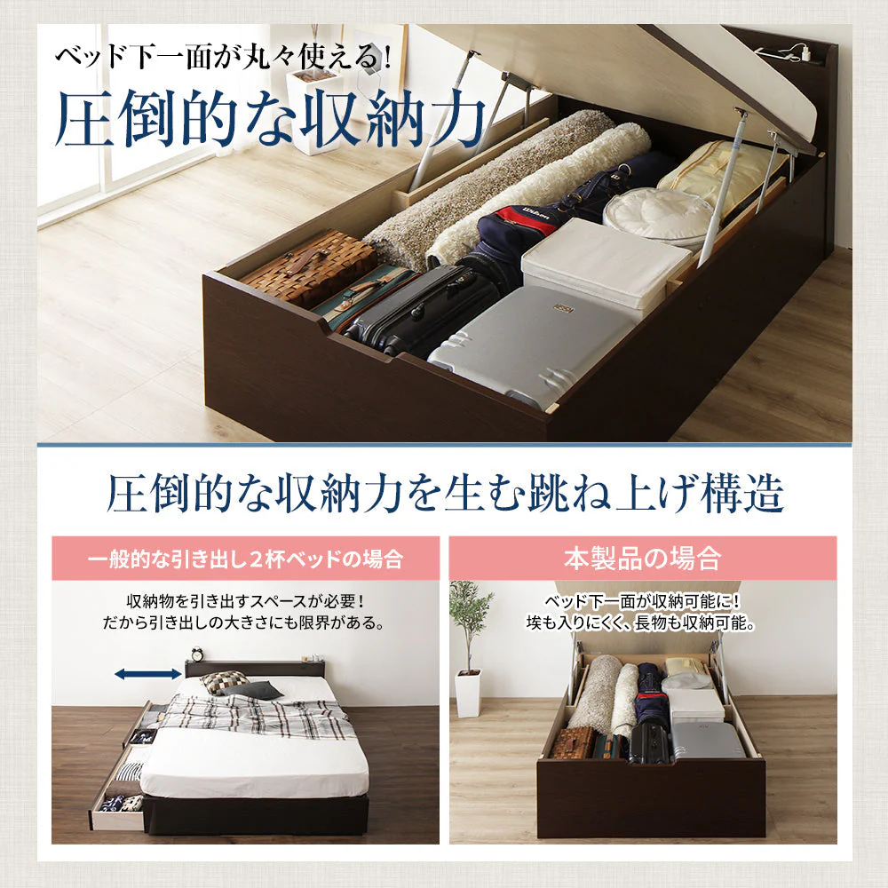 【お客様組み立て】日本製 ガス圧跳ね上げベッド（棚付き・縦開き） アイボリー - Image 3
