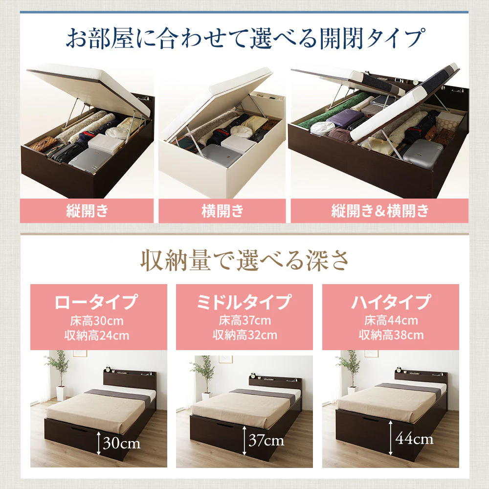 【お客様組み立て】日本製 ガス圧跳ね上げベッド（棚付き・縦開き） アイボリー - Image 4