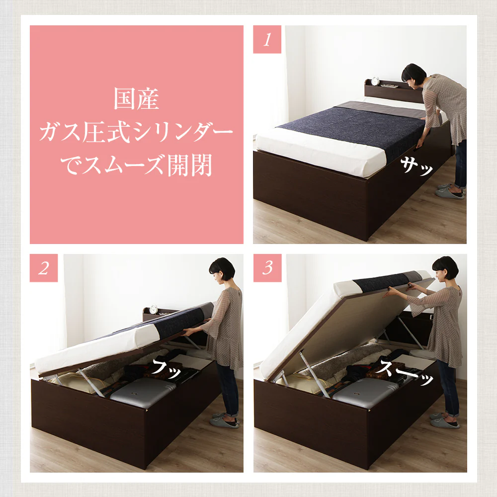 【組立設置サービス付き】日本製 ガス圧跳ね上げベッド（棚付き・横開き） ダークブラウン - Image 7