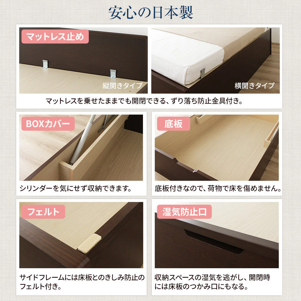 【組立設置サービス付き】日本製 ガス圧跳ね上げベッド（棚付き・横開き） アイボリー - Image 5