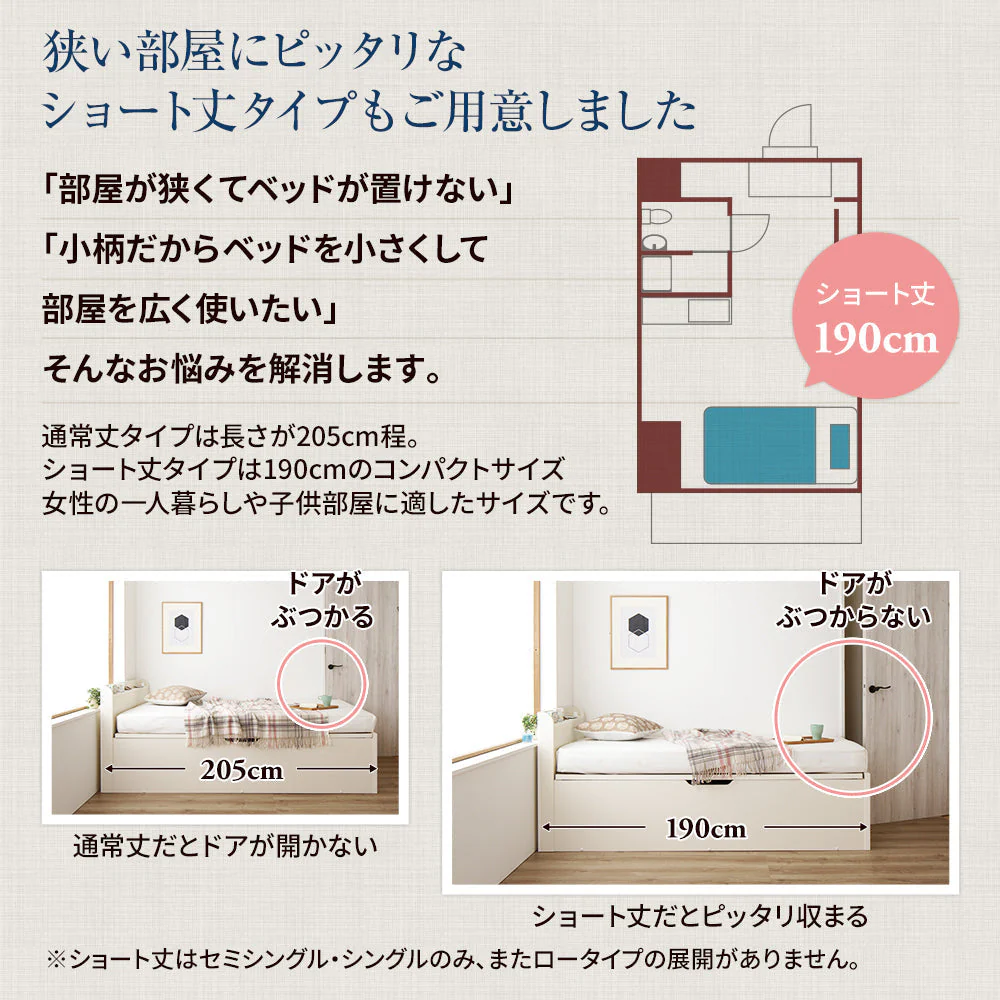 【組立設置サービス付き】日本製 ガス圧跳ね上げベッド（棚付き・横開き） アイボリー - Image 8