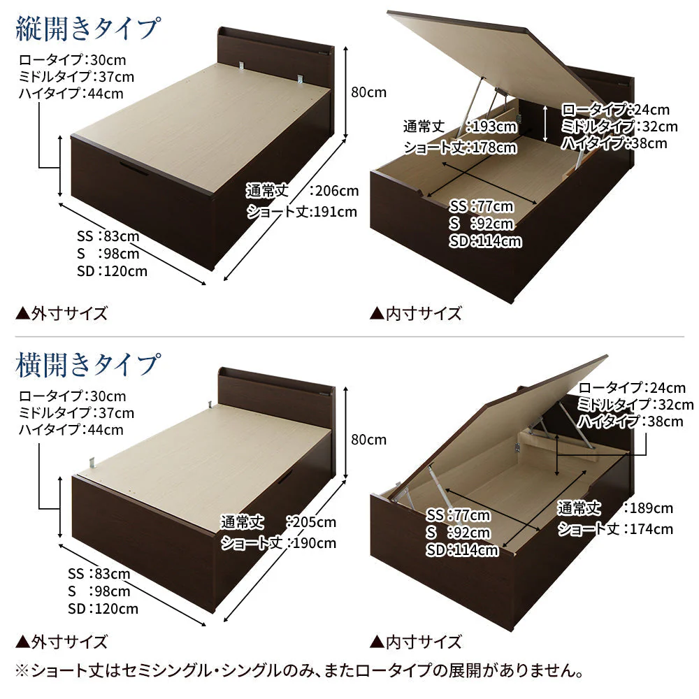 【組立設置サービス付き】日本製 ガス圧跳ね上げベッド（棚付き・縦開き） アイボリー - Image 6