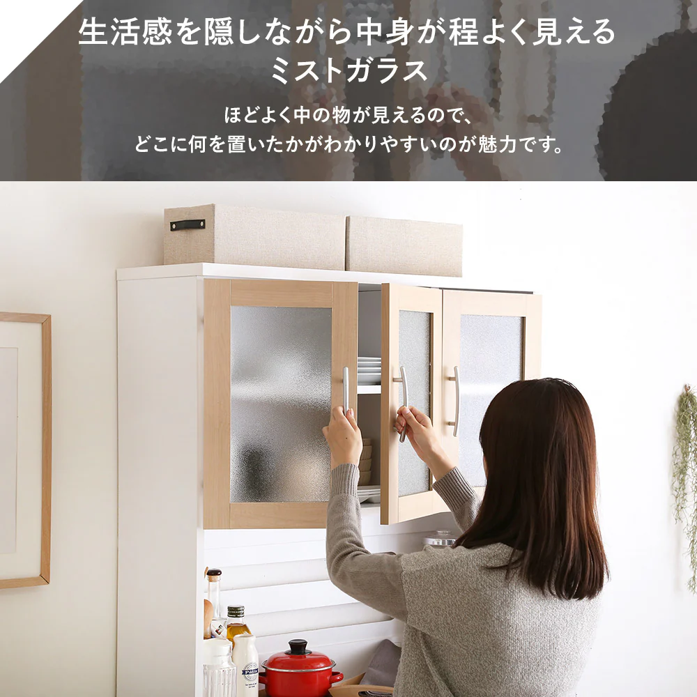 大容量 食器棚 キッチンボード ナチュラル - Image 7
