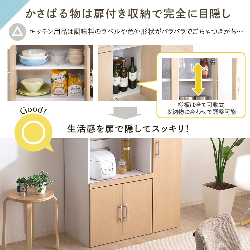 大容量 食器棚 キッチンボード ナチュラル - Image 8