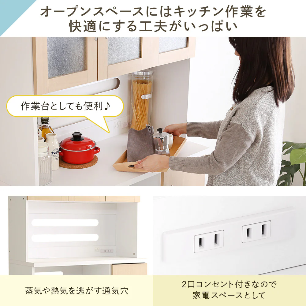 大容量 食器棚 キッチンボード ナチュラル - Image 9