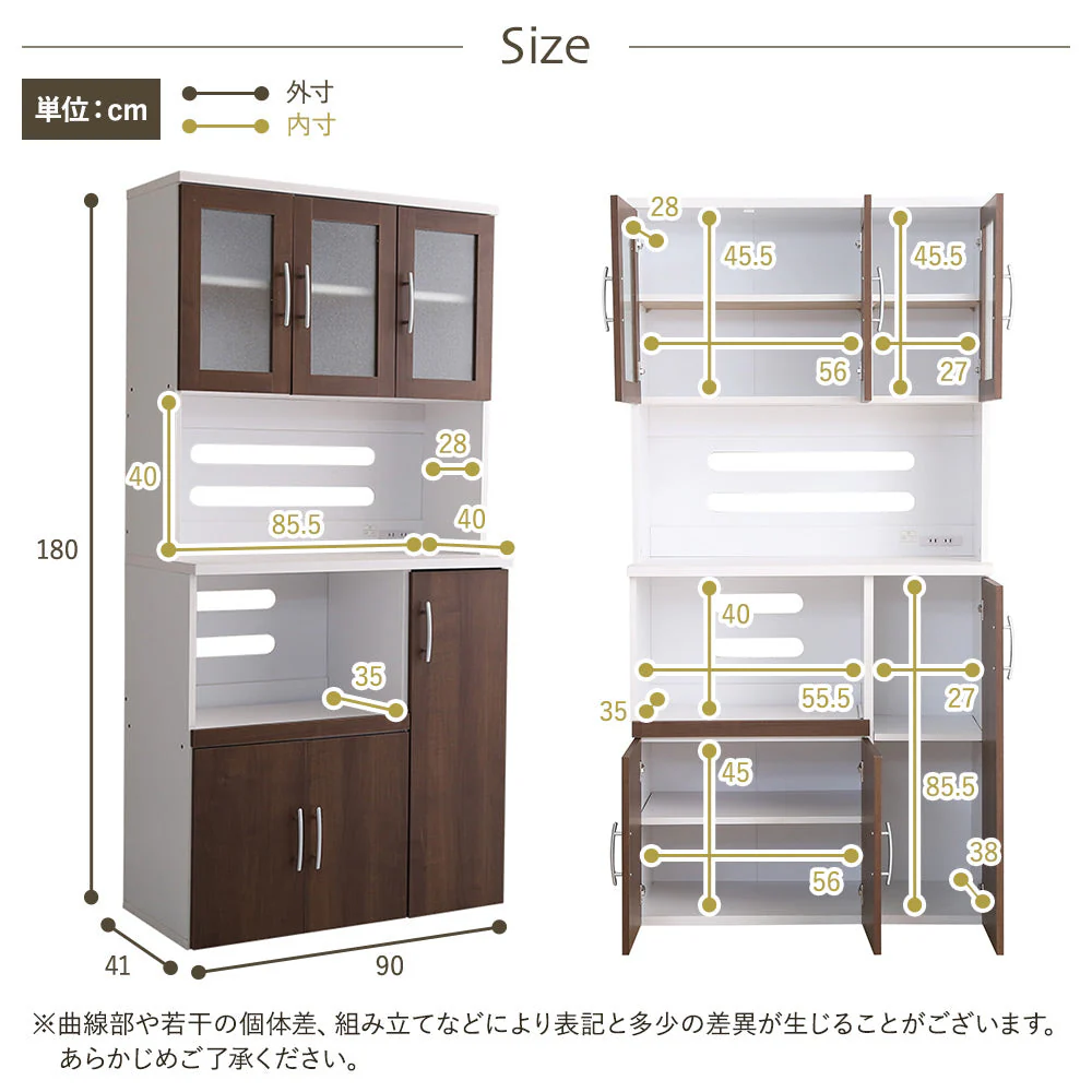 大容量 食器棚 キッチンボード ウォルナットブラウン - Image 10