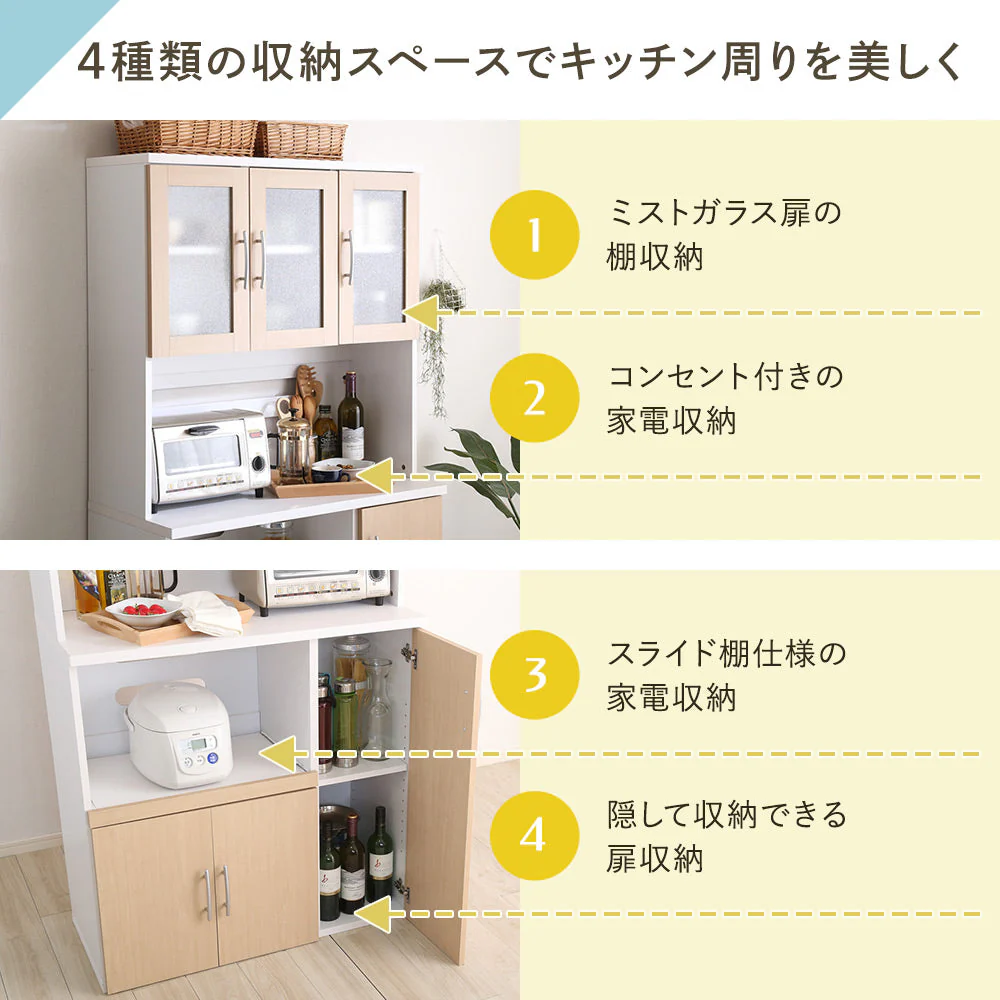 大容量 食器棚 キッチンボード ウォルナットブラウン - Image 5