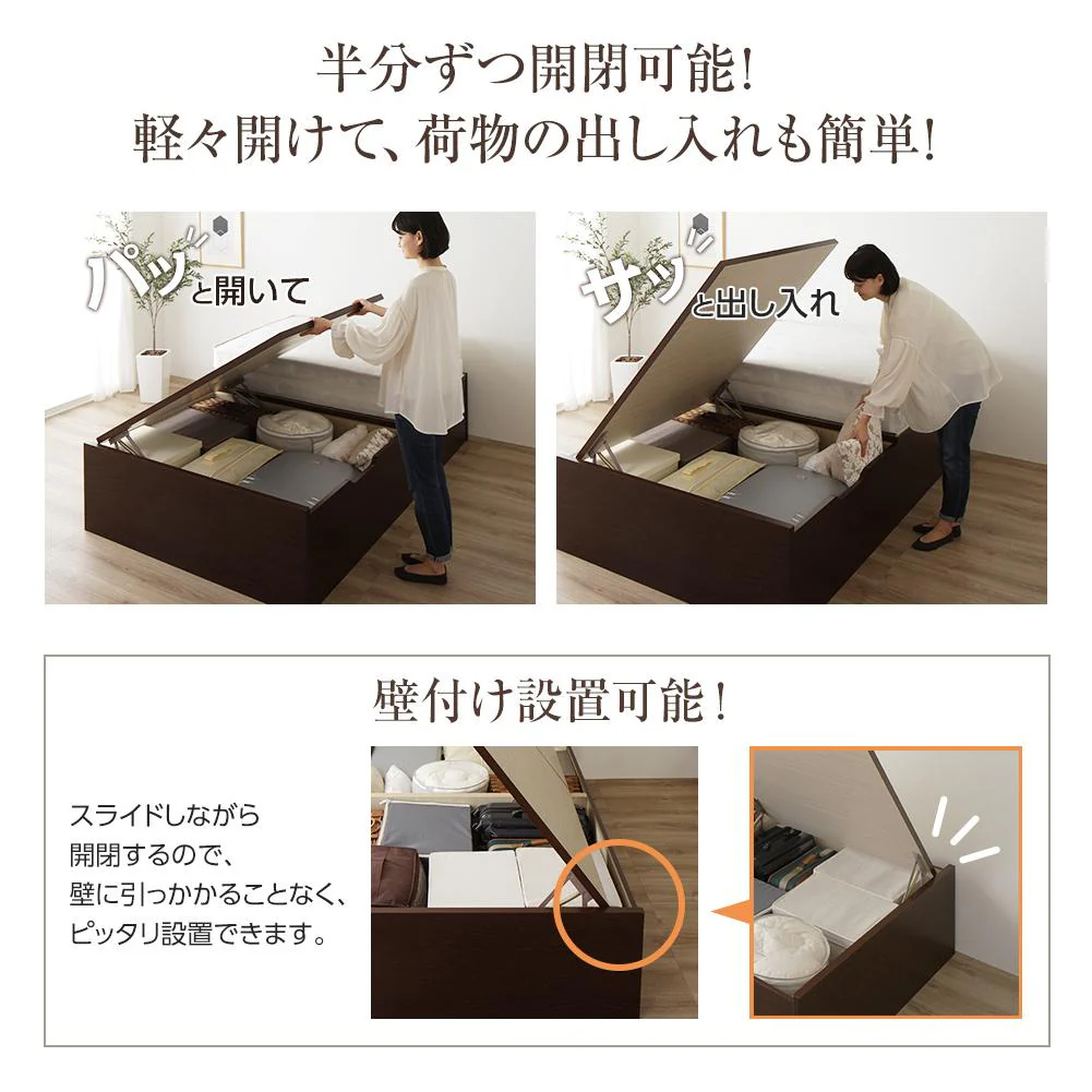 【組立設置サービス付き】日本製 バネ式跳ね上げベッド（ヘッドレス） ダークブラウン - Image 4