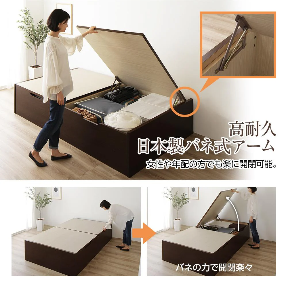 【組立設置サービス付き】日本製 バネ式跳ね上げベッド（ヘッドレス） ダークブラウン - Image 6