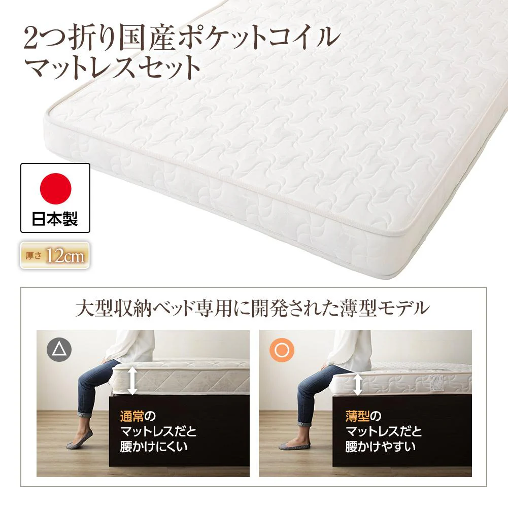 【組立設置サービス付き】日本製 バネ式跳ね上げベッド（ヘッドレス） ダークブラウン - Image 9