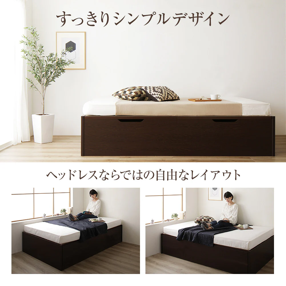 【お客様組み立て】日本製 バネ式跳ね上げベッド（ヘッドレス） ダークブラウン - Image 2