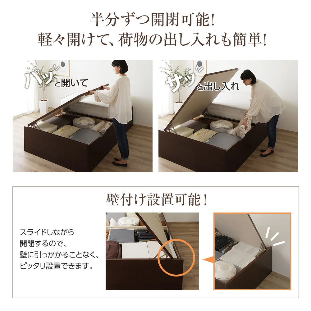 【お客様組み立て】日本製 バネ式跳ね上げベッド（ヘッドレス） ダークブラウン - Image 4