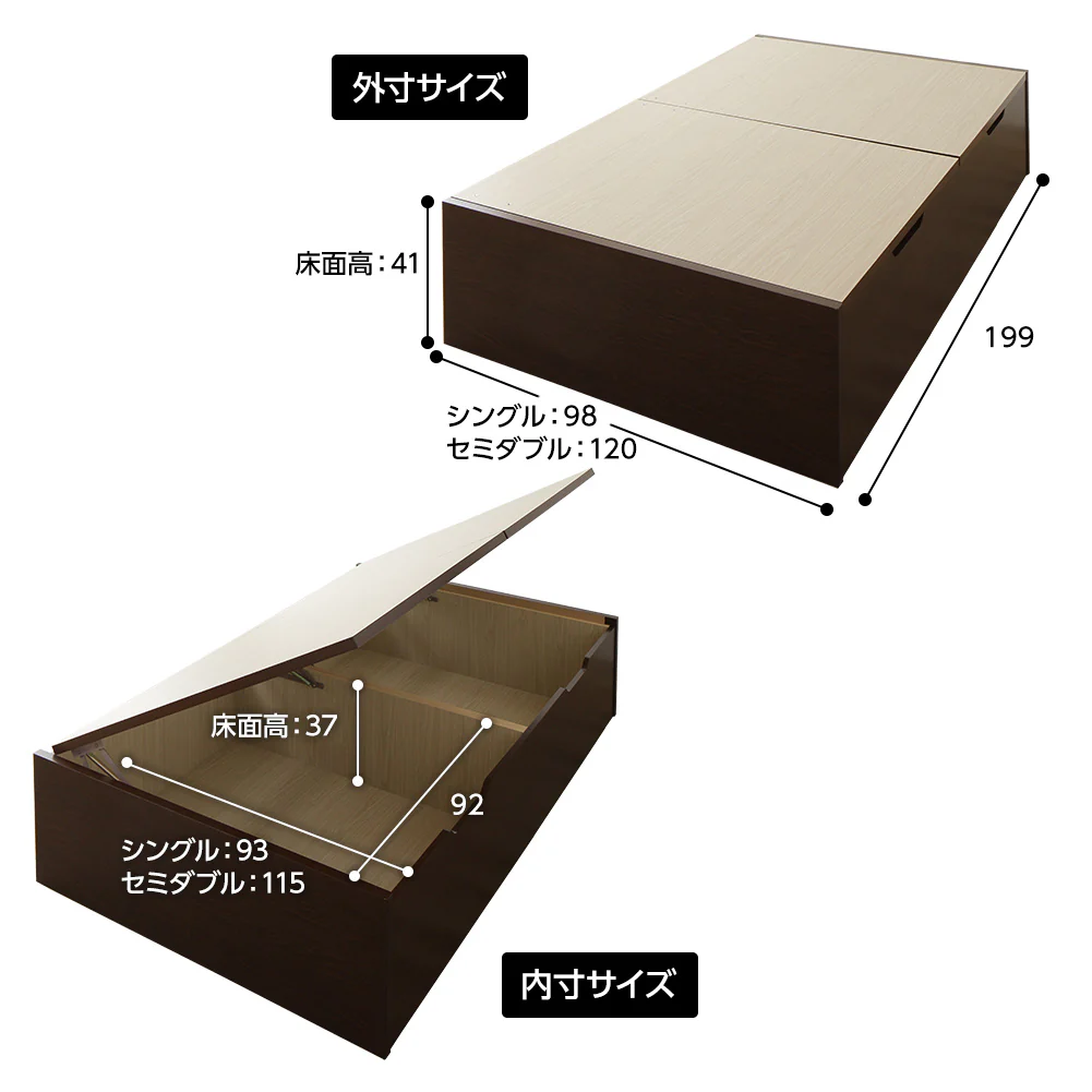 【お客様組み立て】日本製 バネ式跳ね上げベッド（ヘッドレス） ダークブラウン - Image 8