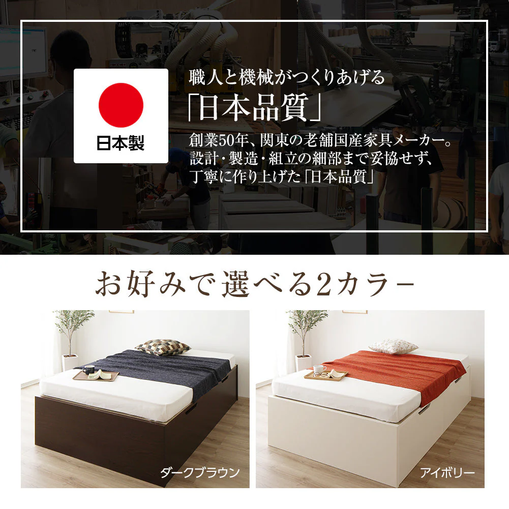 【お客様組み立て】日本製 バネ式跳ね上げベッド（ヘッドレス） アイボリー - Image 7