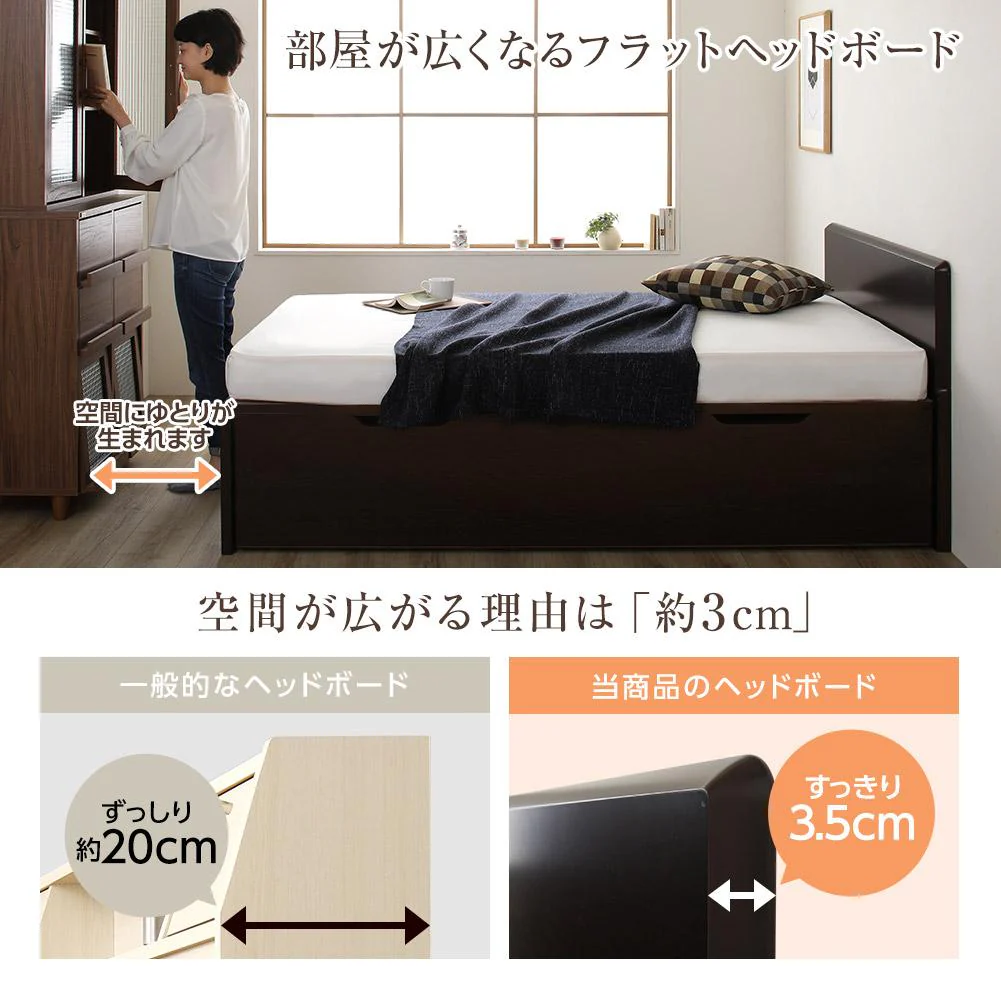 【組立設置サービス付き】日本製 バネ式跳ね上げベッド（フラットヘッド） ダークブラウン - Image 2