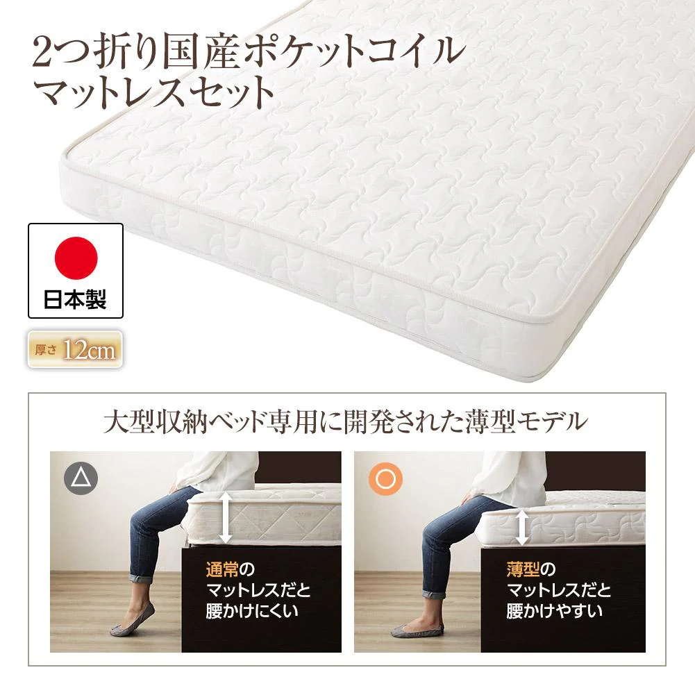 【組立設置サービス付き】日本製 バネ式跳ね上げベッド（フラットヘッド） ダークブラウン - Image 9