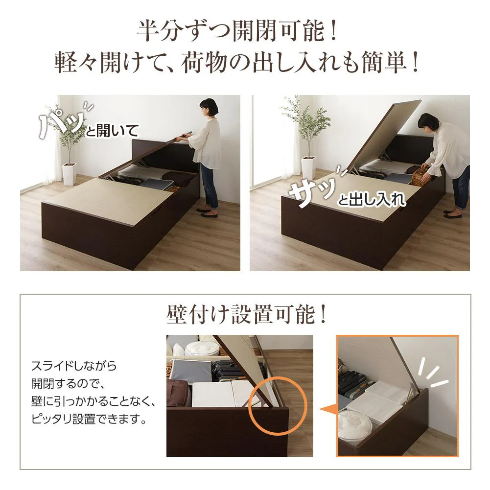【組立設置サービス付き】日本製 バネ式跳ね上げベッド(フラットヘッド) アイボリー - Image 4