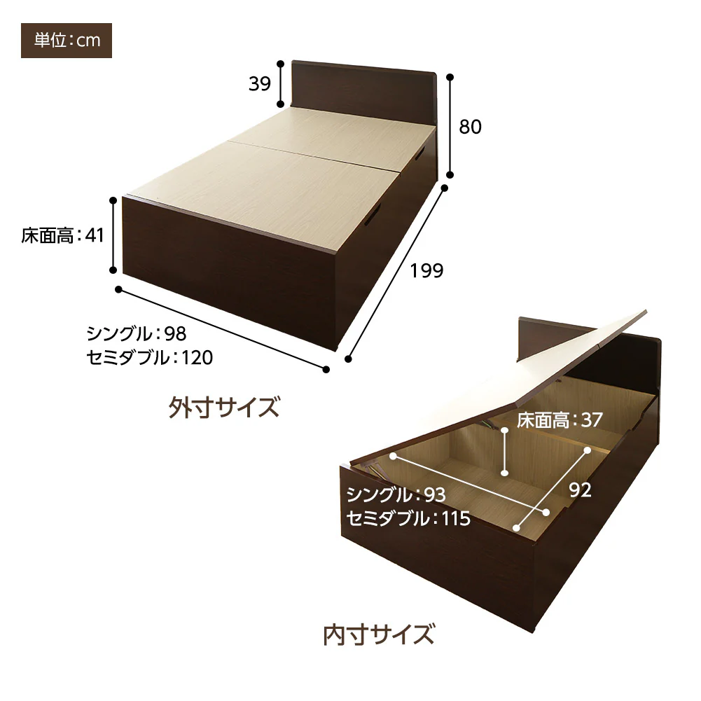 【組立設置サービス付き】日本製 バネ式跳ね上げベッド（フラットヘッド） ダークブラウン - Image 8
