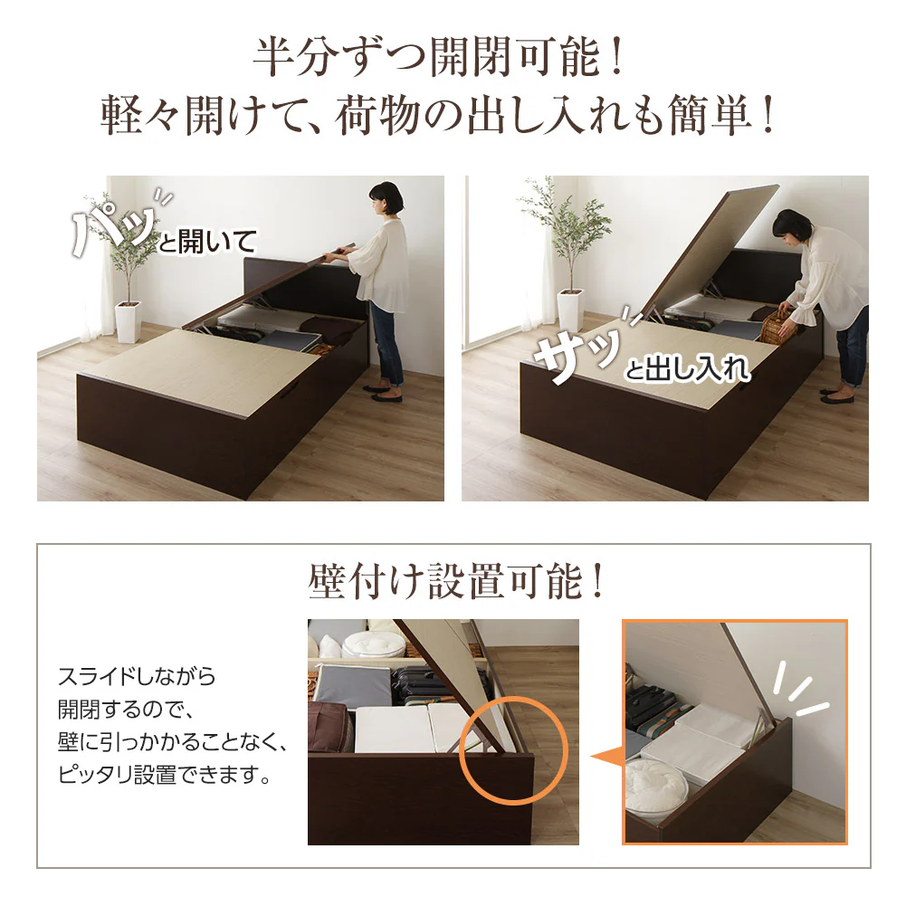 【お客様組み立て】日本製 バネ式跳ね上げベッド（フラットヘッド） ダークブラウン - Image 4