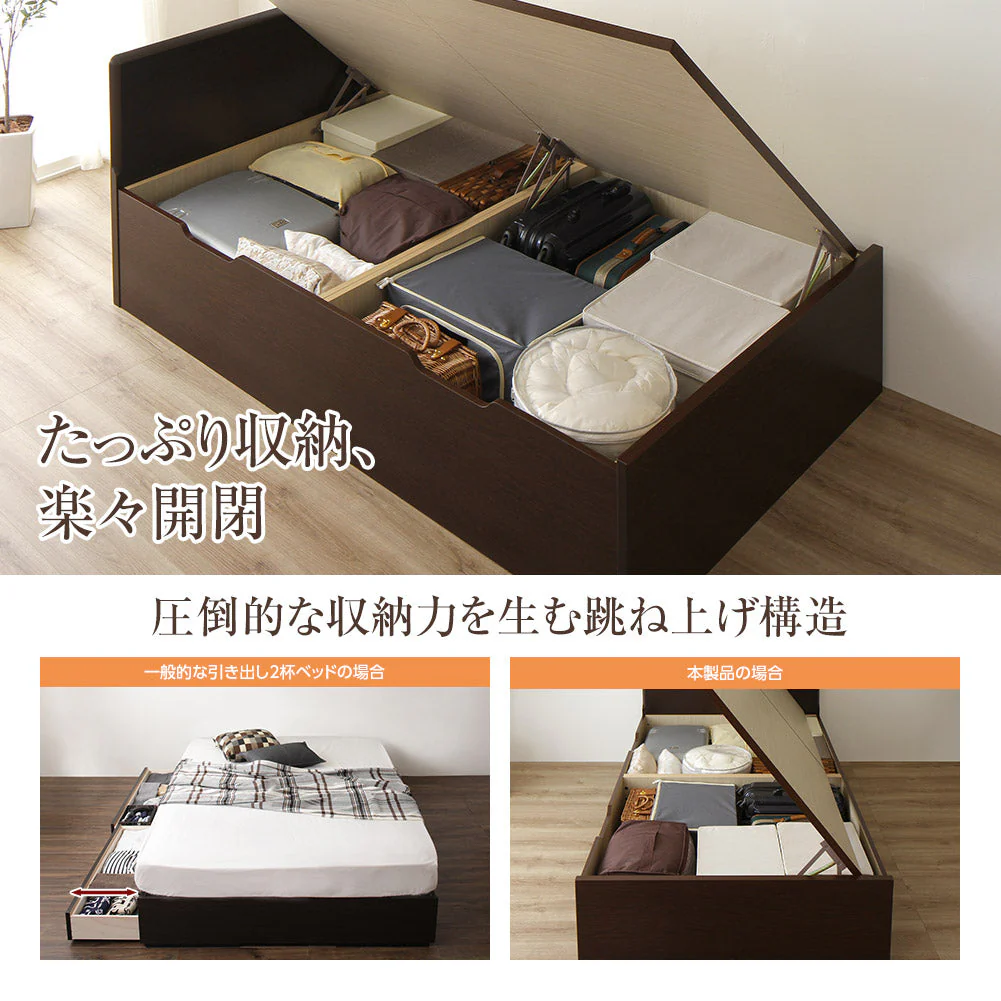 【お客様組み立て】日本製 バネ式跳ね上げベッド（フラットヘッド） アイボリー - Image 3