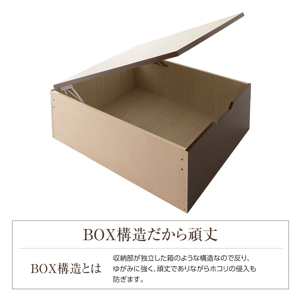 【お客様組み立て】日本製 バネ式跳ね上げベッド（フラットヘッド） アイボリー - Image 5