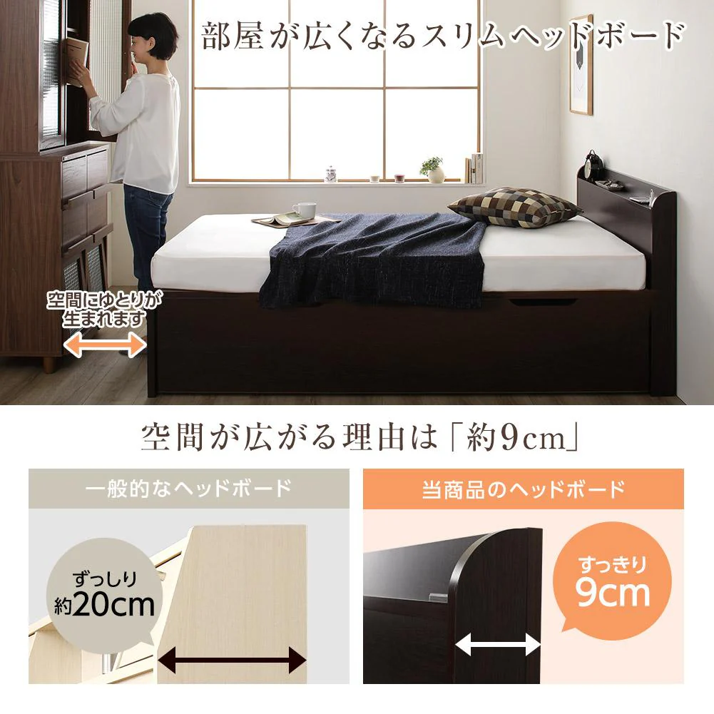 【組立設置サービス付き】日本製 バネ式跳ね上げベッド（棚付き） ダークブラウン - Image 2