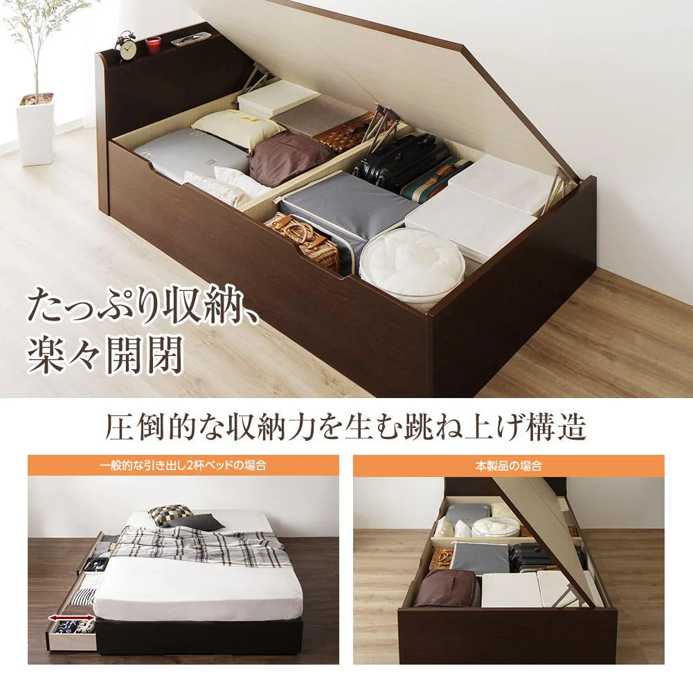 【組立設置サービス付き】日本製 バネ式跳ね上げベッド（棚付き） ダークブラウン - Image 3