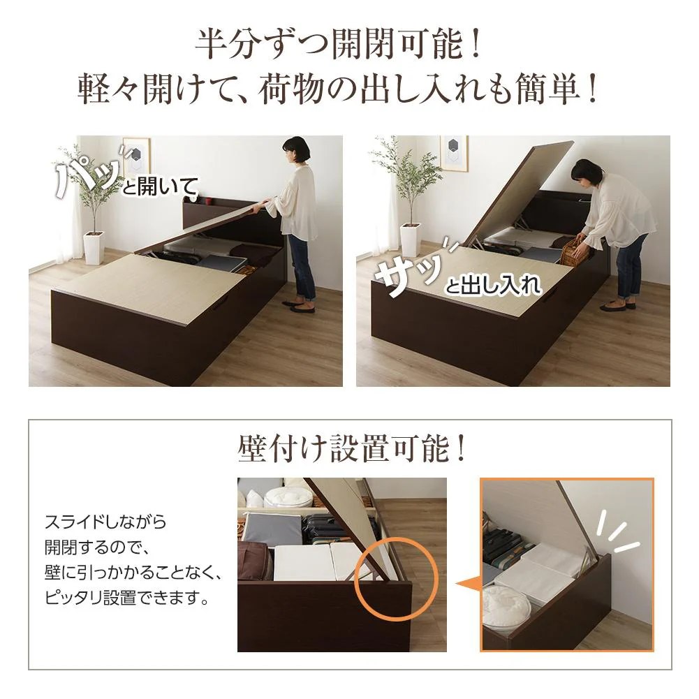 【組立設置サービス付き】日本製 バネ式跳ね上げベッド（棚付き） ダークブラウン - Image 4