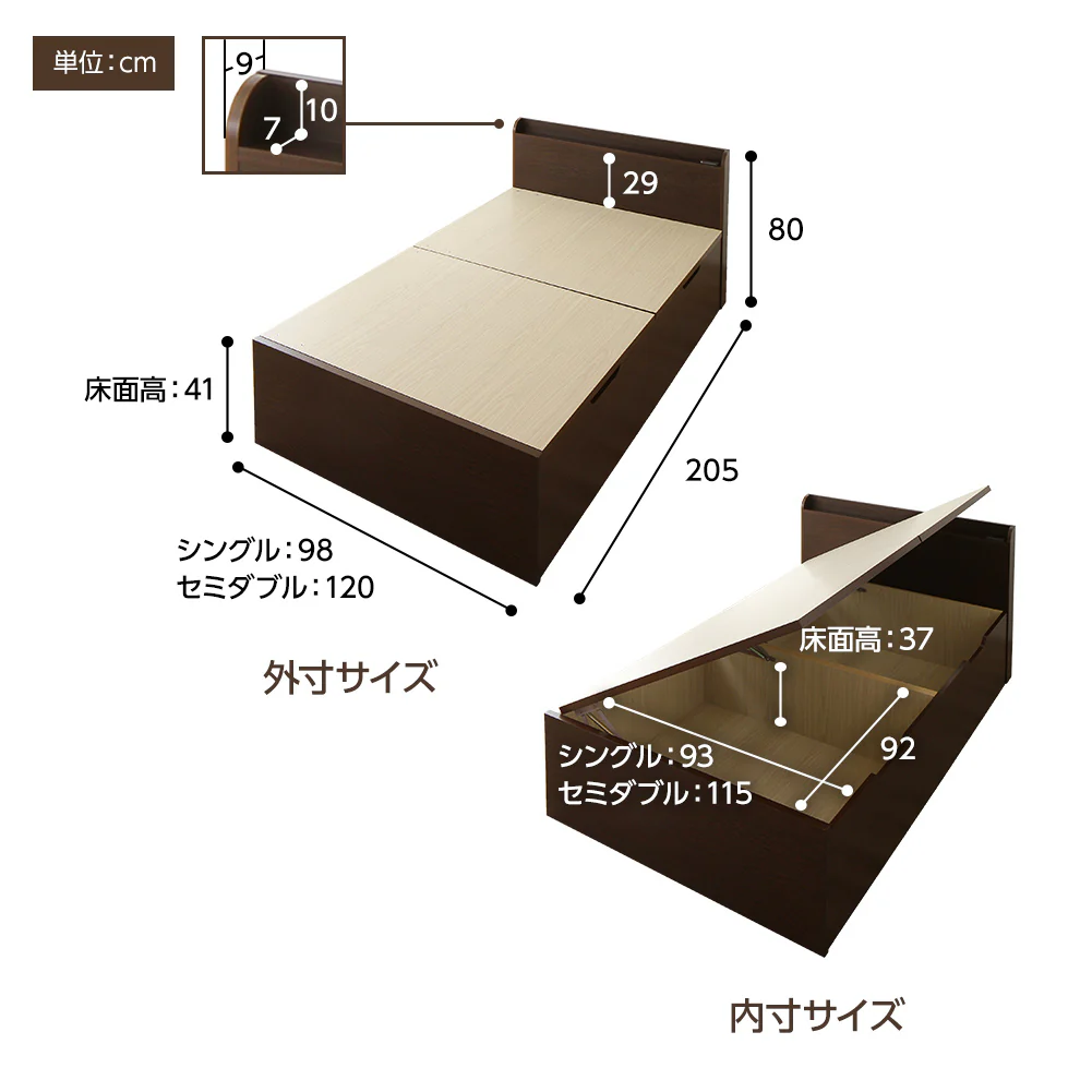【組立設置サービス付き】日本製 バネ式跳ね上げベッド（棚付き） アイボリー - Image 8