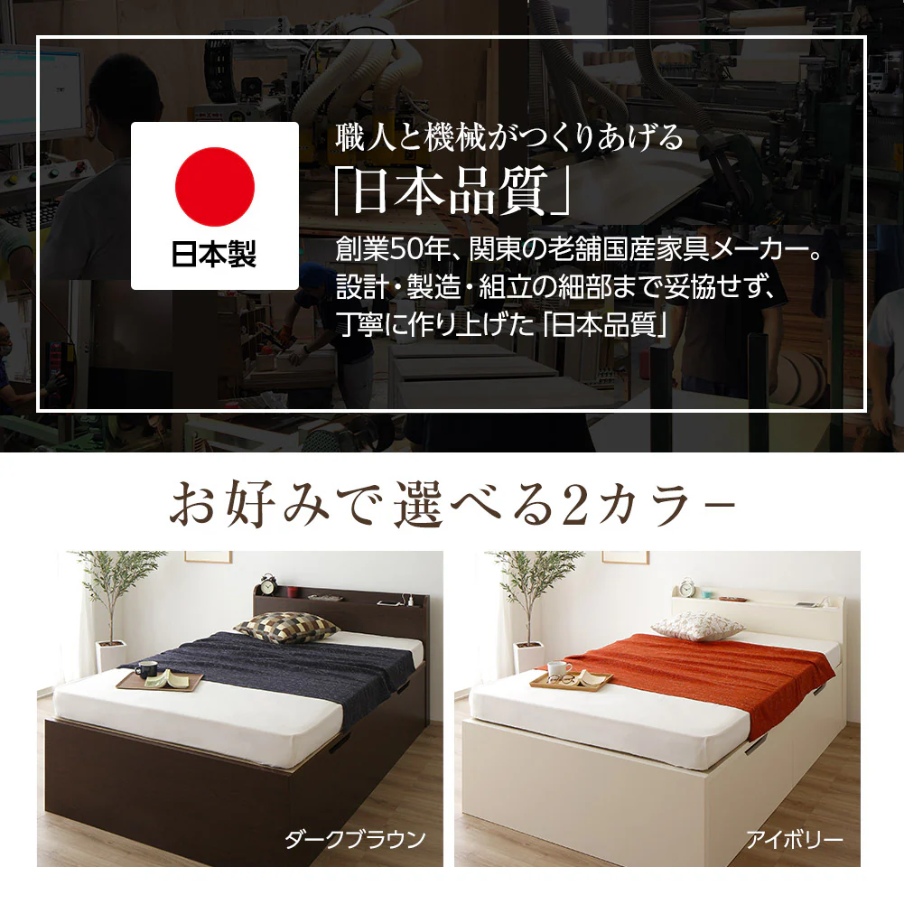 【お客様組み立て】日本製 バネ式跳ね上げベッド（棚付き） ダークブラウン - Image 7