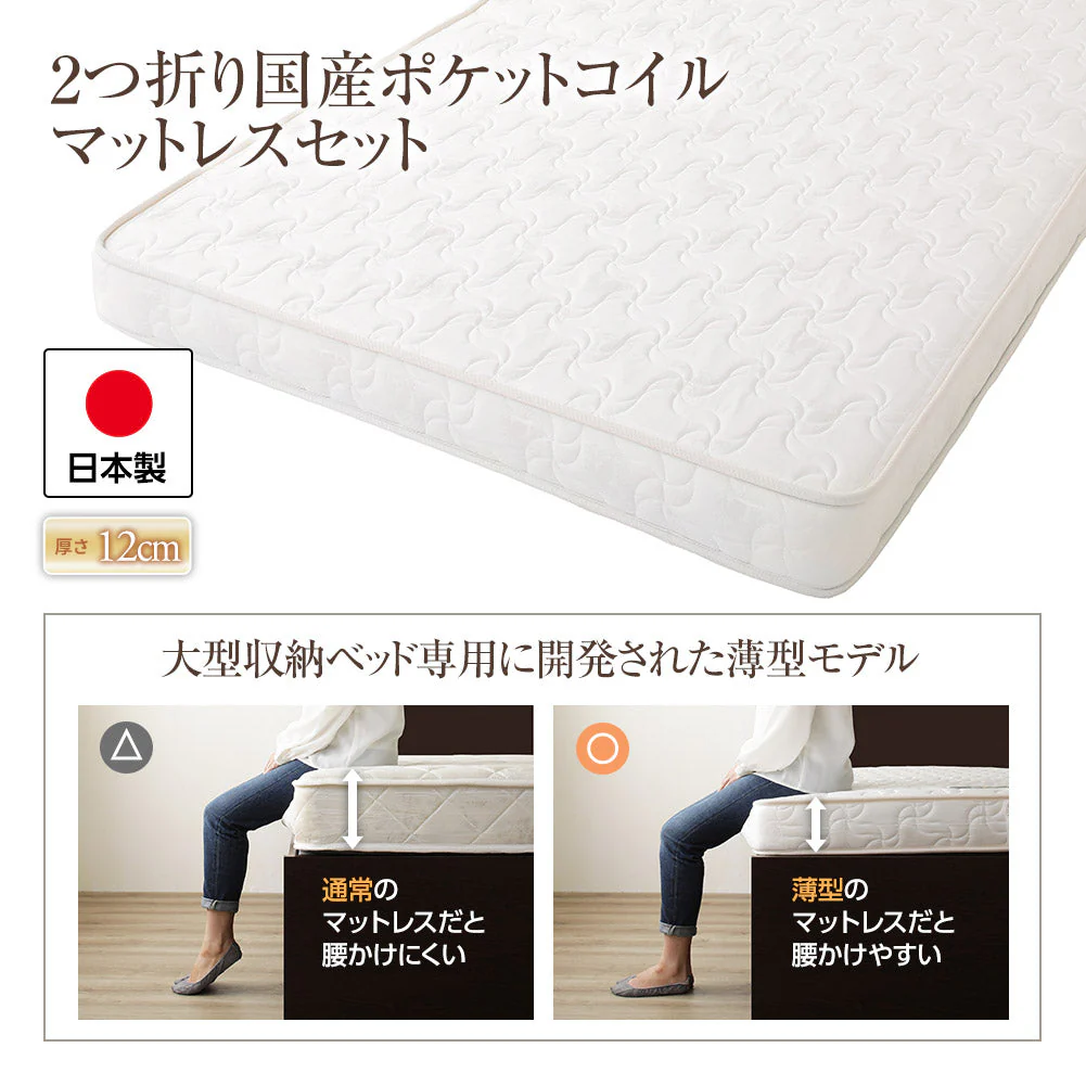 【お客様組み立て】日本製 バネ式跳ね上げベッド（棚付き） アイボリー - Image 9
