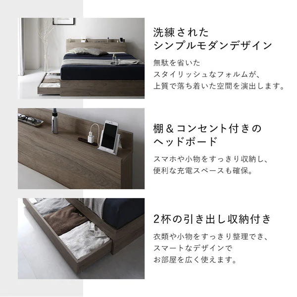 引き出し収納付きベッド 『Serest セレスト』 ホワイト - Image 11