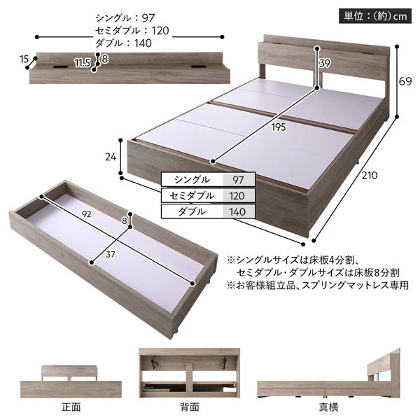 引き出し収納付きベッド 『Serest セレスト』 ホワイト - Image 19